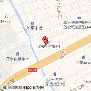 飞云街道消防工作管理站