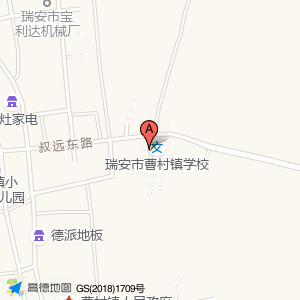 校园警务