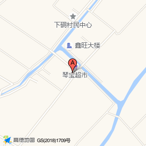 半河村文化礼堂