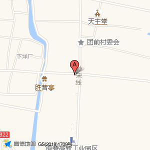 菜鸟驿站(温州瑞安团前店)