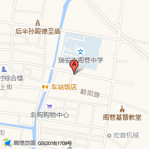 菜鸟驿站(温州瑞安阁巷店)