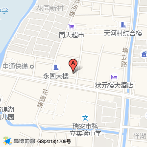 锦湖街道社区卫生服务中心发热门诊