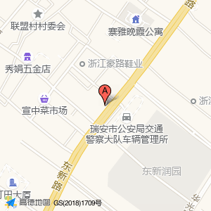 诚信驾校