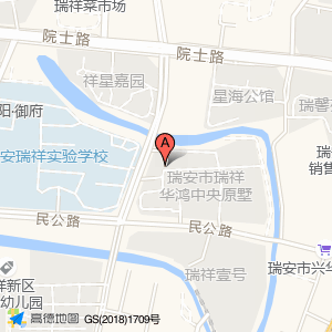 菜鸟驿站(温州瑞安中央原墅物业店)