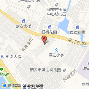 温州市宏安物业服务有限公司