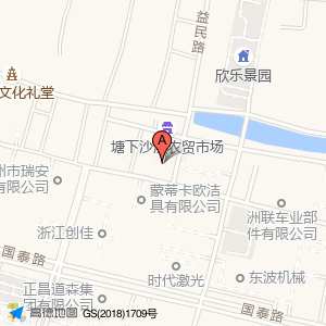 嗨享玩儿童乐园