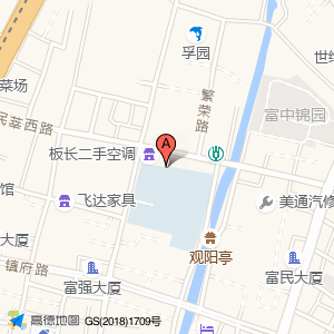 一品源参茸店