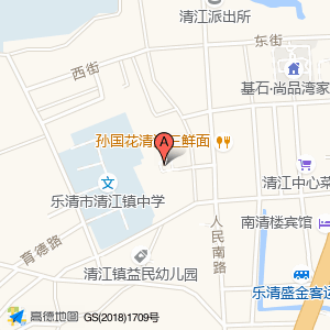 清江镇人民政府