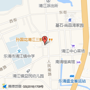 乐清市清江花椰菜专业合作社