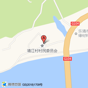 乐清市清江镇清江村老年协会