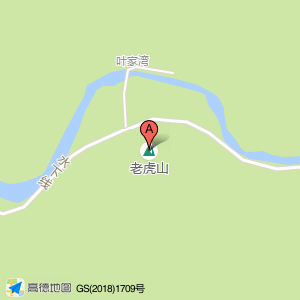 老虎山