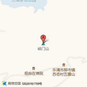 峡门山