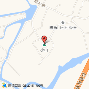小山