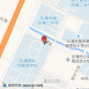乐清国际外国语学校高中部