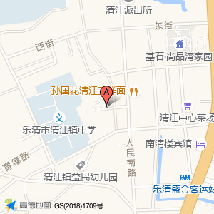 乐清市清江镇人大主席团