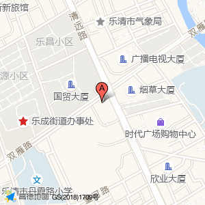 乐清市协和认证咨询服务有限公司