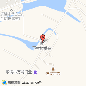 乐清市宏桥镇下村卫生室