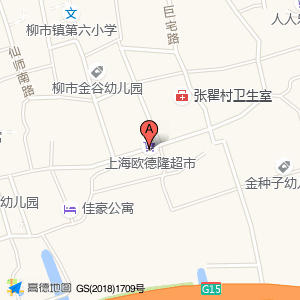宁康医药(浙佳药店)