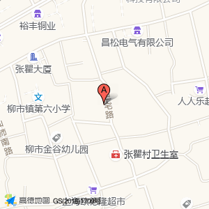 宁康医药(张瞿药店)