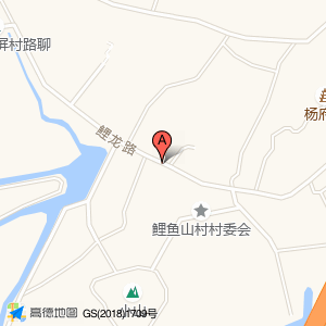 鲤龙路