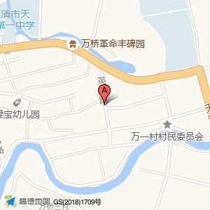 英士路