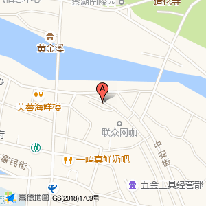 中安街