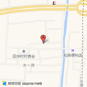 友三路