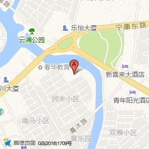 乐清环保