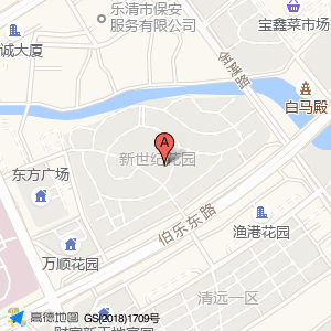 新世纪花园-物管中心