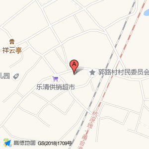 乐清市石帆街道郭路村卫生室
