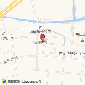 乐清市柳市镇汤岱朱西村村民委员会
