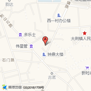 街电(李记麻辣烫乐清大荆店)