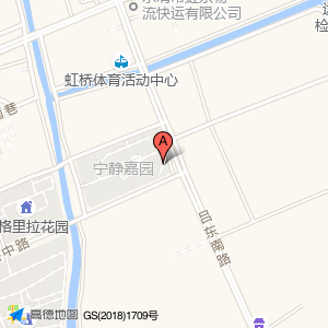街电(童话艺术中心虹桥店)