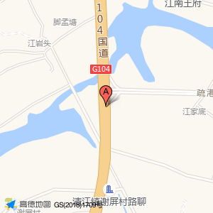 疏港公路与104国道交叉口