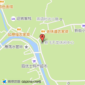 怪兽充电(新飞天龙休闲中心)