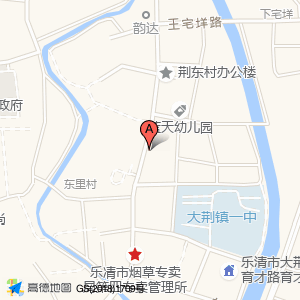 乐清市生态环境局大荆环境管理所