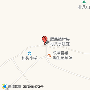 雁荡镇朴头村文化礼堂