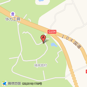 雁荡镇靖底施村新时代文明实践站