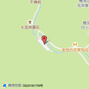 雁荡山大龙湫景区停车场