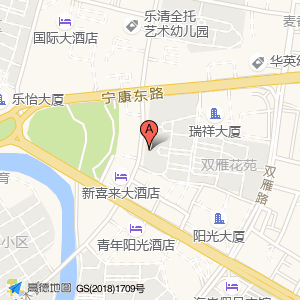 菜鸟驿站(温州乐清晨沐花园2栋一楼店)