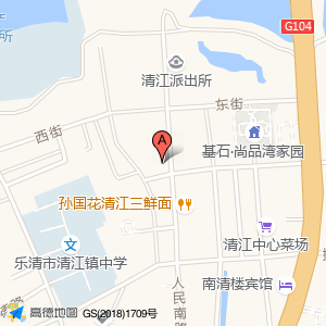 浙江省乐清市人民法院共享法庭(清江镇渡头村站)