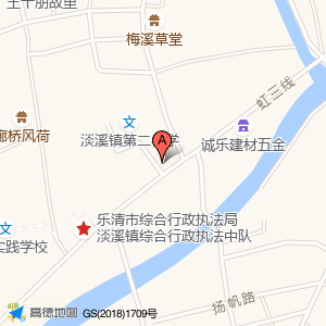 梅溪商会