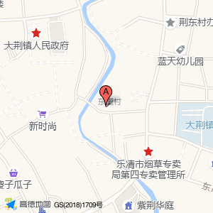 中共大荆住房和城乡建设管理所支部委员会