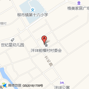 柳市镇泮垟新时代文化实践站