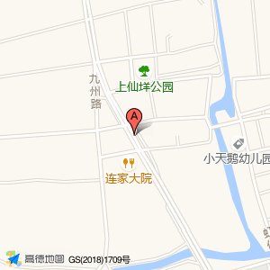 菜鸟驿站(温州乐清仙垟路45号店)