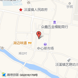 水莲花养生馆