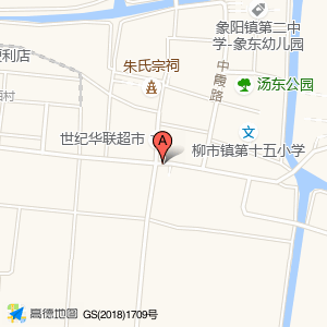 汤东(汤西)(公交站)