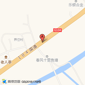 市岭(公交站)