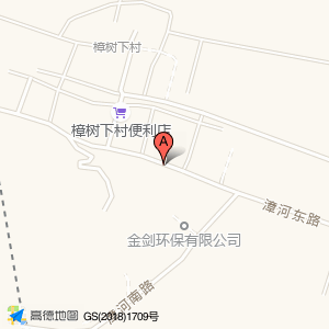 樟树下(公交站)