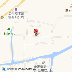 谊山(公交站)